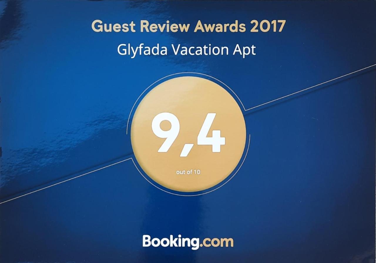 Апартаменты Glyfada Vacation Apt Афины Экстерьер фото